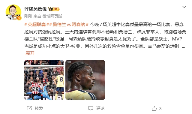 埃尔切精彩集锦_埃尔切直播高清免费_埃尔切在线观看