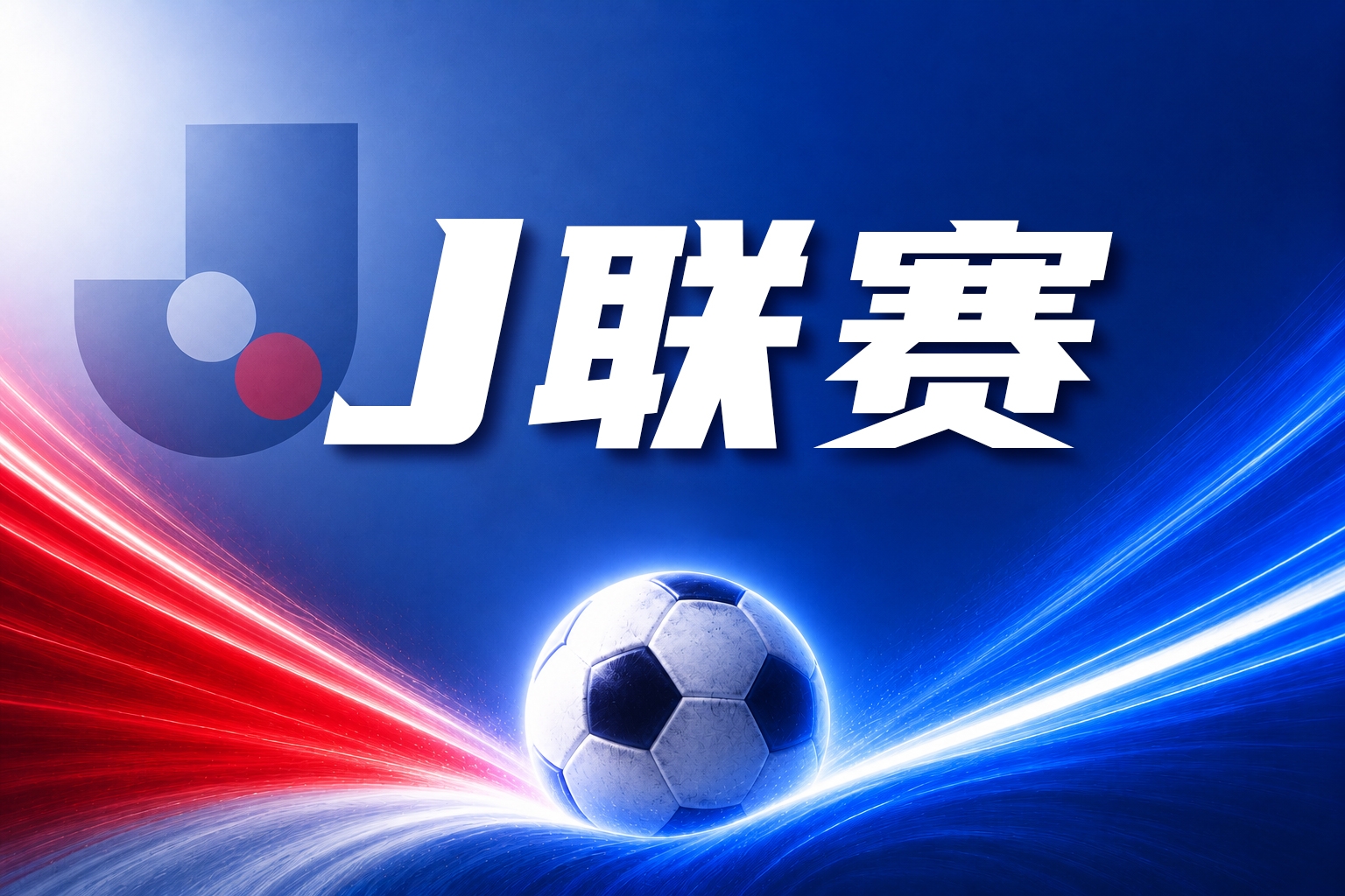 热刺U21vs萨格勒布迪纳摩二队直播回放_热刺U21vs萨格勒布迪纳摩二队直播无插件_热刺U21vs萨格勒布迪纳摩二队高清直播