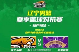 巴利卡尼U19直播回放_巴利卡尼U19高清直播_巴利卡尼U19无插件在线观看