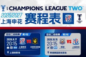 托尔阿库瑞U19vs扎尔吉里斯U19直播在线观看_托尔阿库瑞U19vs扎尔吉里斯U19直播免费高清直播_无插件观看托尔阿库瑞U19vs扎尔吉里斯U19直播