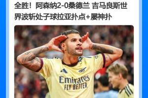 浙江vs武汉三镇直播无插件在线观看_浙江vs武汉三镇高清直播_免费浙江vs武汉三镇直播