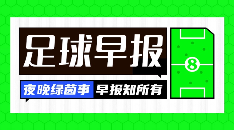 阿拉木图凯拉特U19直播在线观看_阿拉木图凯拉特U19全场录像回放_阿拉木图凯拉特U19在线观看无插件