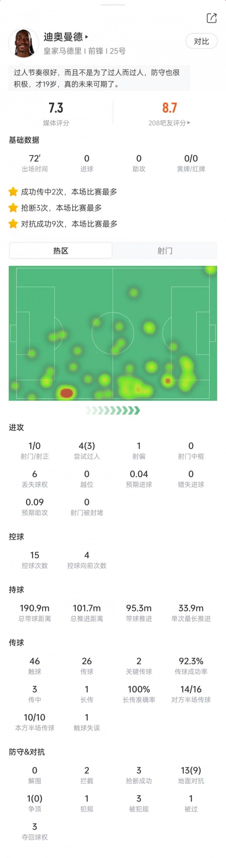 伯明翰U21vs阿森纳U21视频直播_伯明翰U21vs阿森纳U21直播无插件在线观看_伯明翰U21vs阿森纳U21全场录像回放