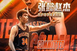 伯明翰U21vs阿森纳U21直播回放_伯明翰U21vs阿森纳U21全场录像回放_伯明翰U21vs阿森纳U21无插件直播