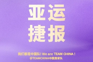 福冈黄蜂vs广岛三箭直播回放_福冈黄蜂vs广岛三箭高清直播免费观看_免费福冈黄蜂vs广岛三箭直播