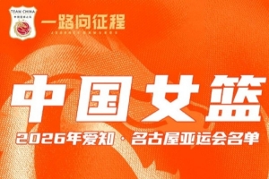 横滨水手vs水户蜀葵高清直播_横滨水手vs水户蜀葵高清免费观看_横滨水手vs水户蜀葵在线直播