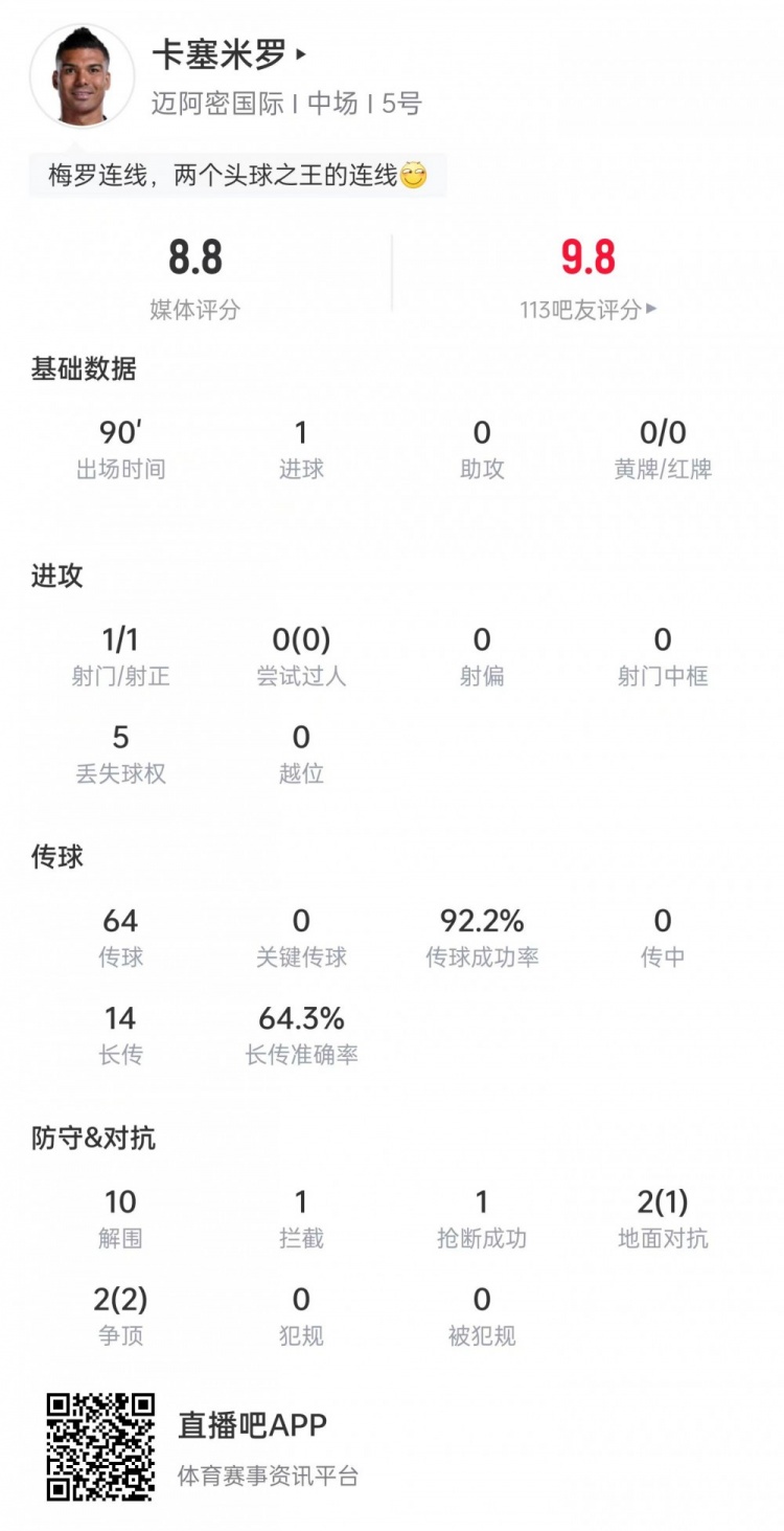埃弗顿vs伊普斯维奇在线直播_埃弗顿vs伊普斯维奇直播免费高清直播_埃弗顿vs伊普斯维奇直播免费